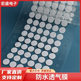 胶垫;绝缘垫片;工业产品胶带