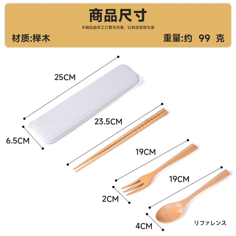 너도밤나무 삼각손잡이 도시락 세트