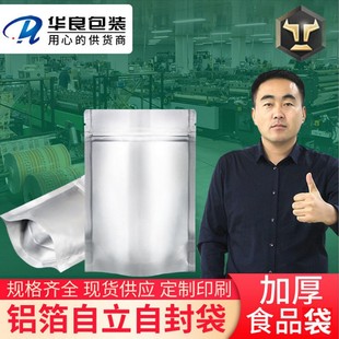 �Ӻ��X���ܷ���p���ڹ�Ӻ��X�����b��ʳƷ�����~���b�Է⌣�ô�