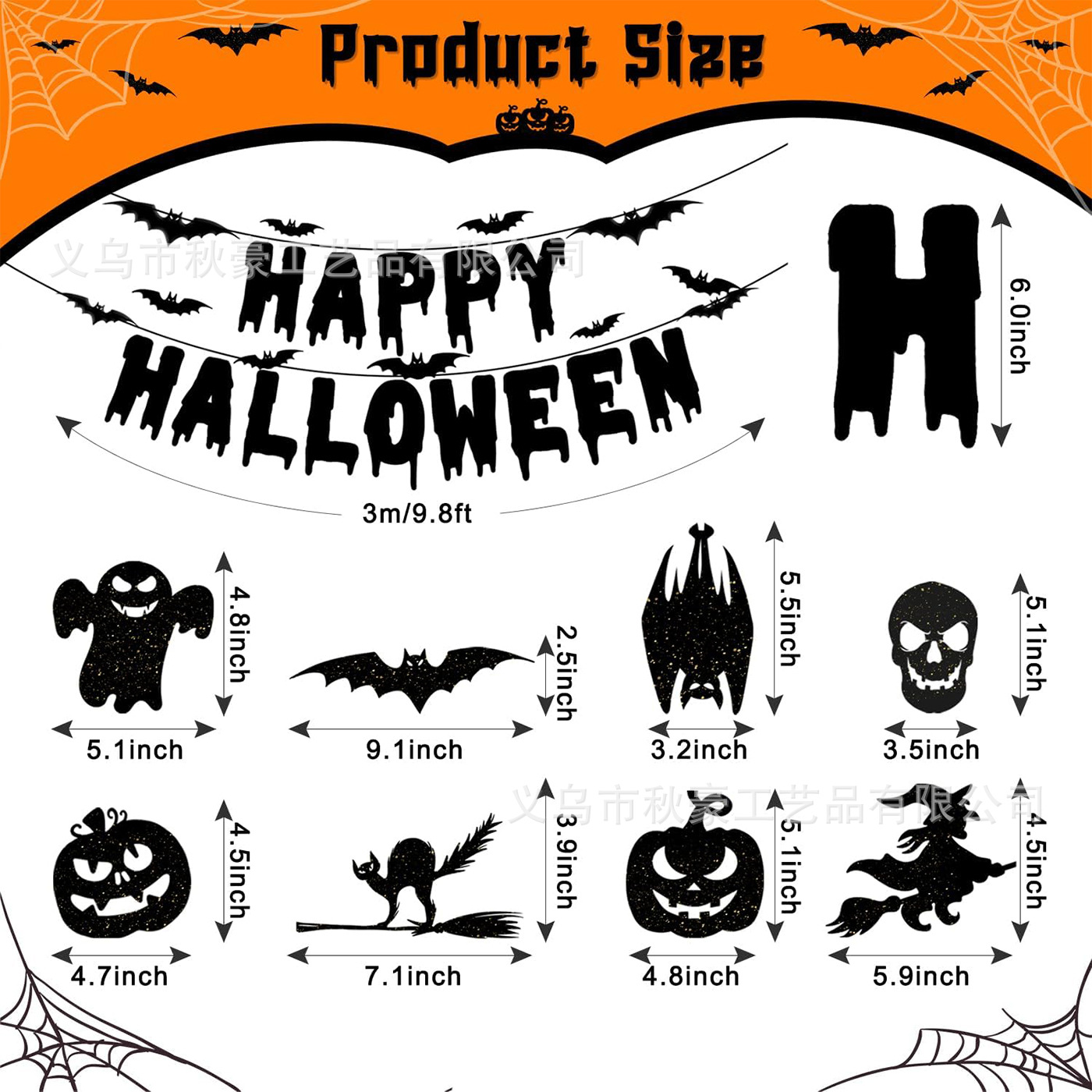 2024 nueva decoración de fiesta de Halloween incluye banner de Halloween elementos de Halloween remolino colgante transfronterizo