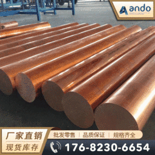 ����C10200�o���~�� �A�� ���� �o���~�� �o���~�� �o���~�� �֗l