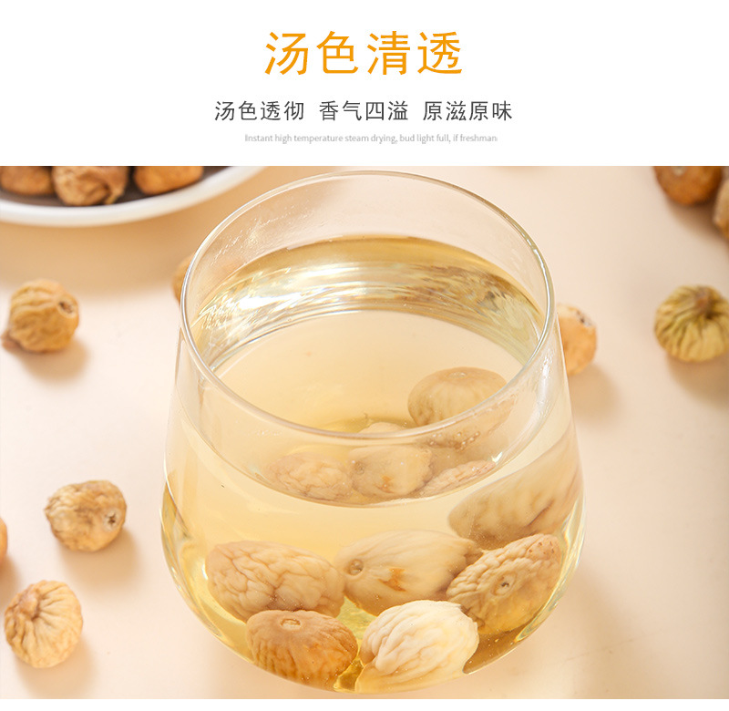 Dried Figs (Ficus carica) — Xinjiang Food-Herb Fruit for Soup, Snacking & Daily Nourishment in use