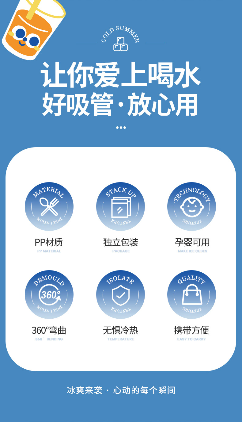  FaSoLa Life 一次性吸管 100根/包 單紙包裝 食品級塑料