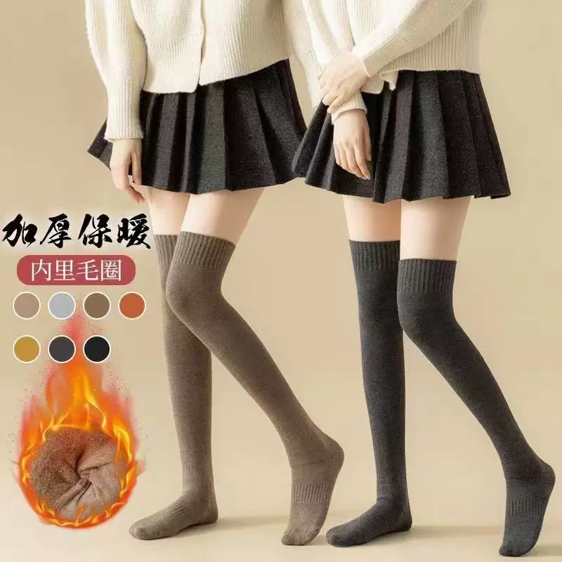 过膝袜秋冬日系JK长筒袜女士高筒袜加绒加厚保暖大腿袜厂家批发