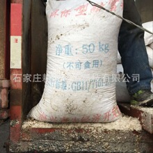 强力推荐 道路新型环保融雪剂 有机复合除冰融雪剂