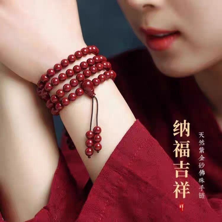 Cinnabar purple gold bracelet bracelet 108 beads rosary beads men and women low content sweater chain necklace manufacturers wholesale