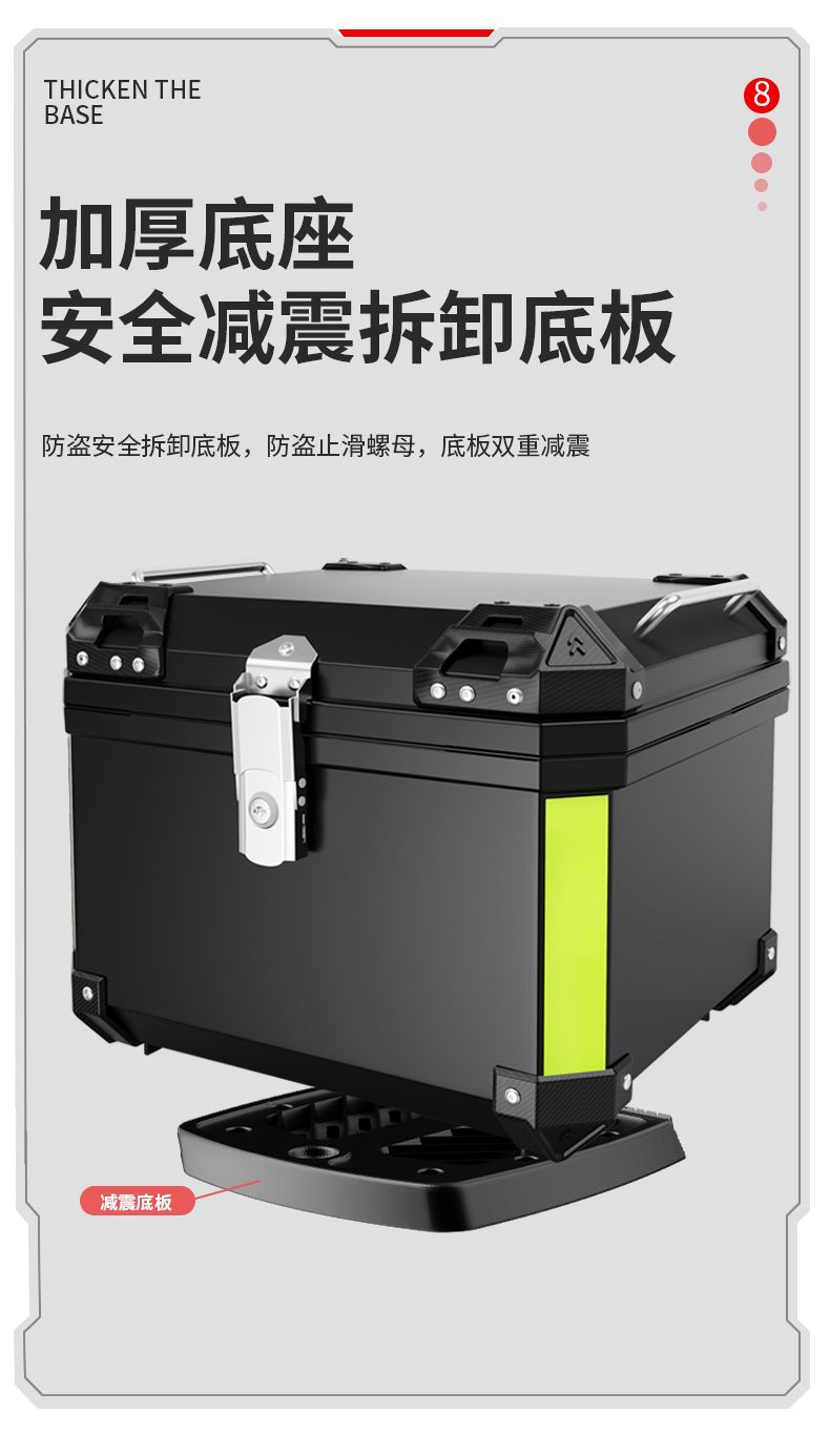 Motorcycle Tail Box Large Capacity 57 Liters Electric Vehicle Tail Box Neutral Thickened Anti-Fall Motorcycle Trunk