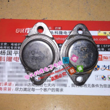 ԭ��ԭ�� ͭ�� BUX22 40A 300V �� ������֤