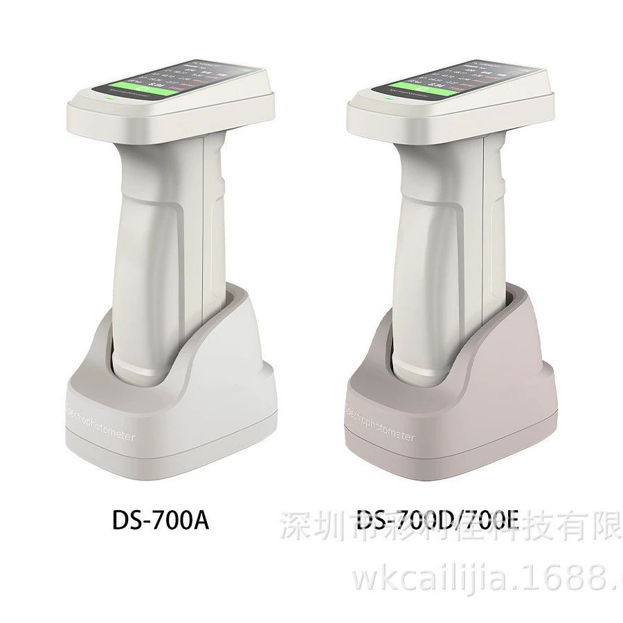 Измеритель цветов для передачи цветов DS-700D Измеритель цветов для передачи данных DS-700D Измеритель разницы в цветах для передачи данных DS-700D