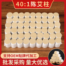 �ų�40:1�������l�S���ı������ÏS�Ҽ������q���l