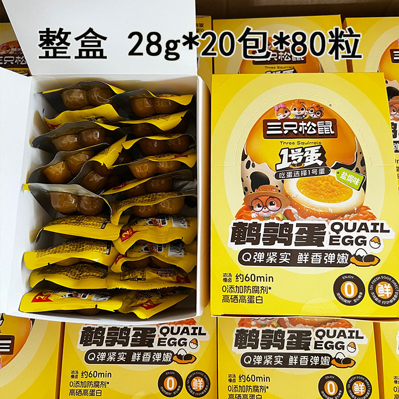 전박스 28g*20팩, 소금구이 메추리알