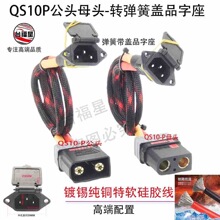 QS10Pĸ�^���^-���w����Ʒ�ֳ�늿��D�Q����a���~��ܛ���z���W��