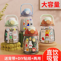 Trendy Oversized Mug for Summer, High-Capacity Plastic Water Bottle with Strap – Customizable Sippy Cup for Students and Kids