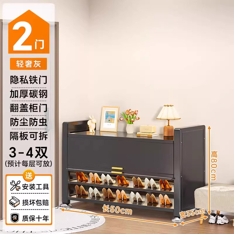 鞋柜钢制家用门口收纳一体多层储物柜室内入户大容量落地防尘鞋架|undefined