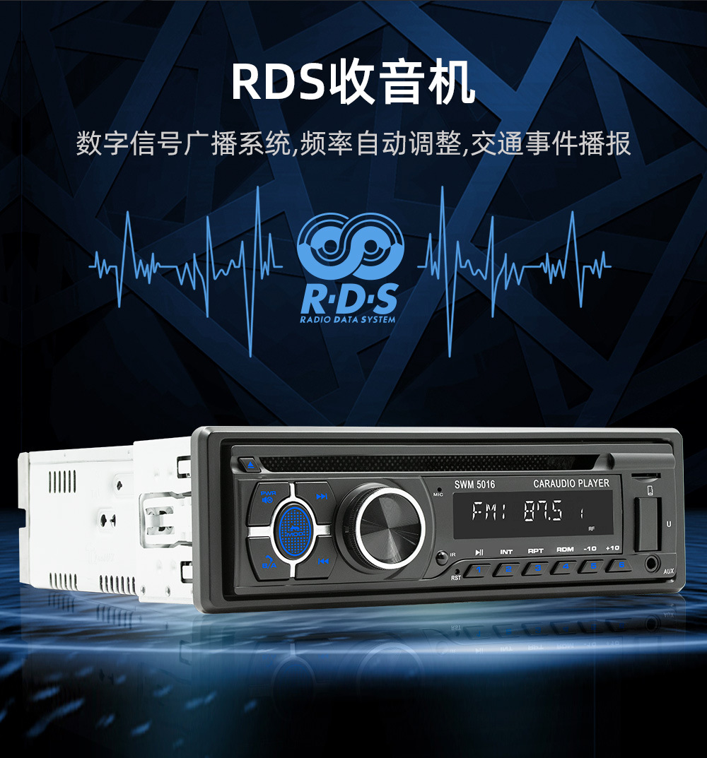 SWM5016 Single-Din Car MP3 Player Smart Bluetooth Multimedia CD/VCD/DVD Card Slot Radio