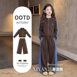 女童运动套装秋季2026新款大童拉链外套阔腿裤两件套时尚休闲衣服