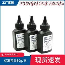 色带、碳带;硒鼓、粉盒;收银纸