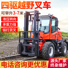 ԽҰ�泵�����๦��3��5��6T��ȼ���Ͱ��˳����������Ѹ������泵