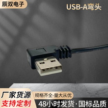 USB2.0/USB-Aֱ�^����/���^���^L�Ͳ��^Сֱ��ˮ�þ����~