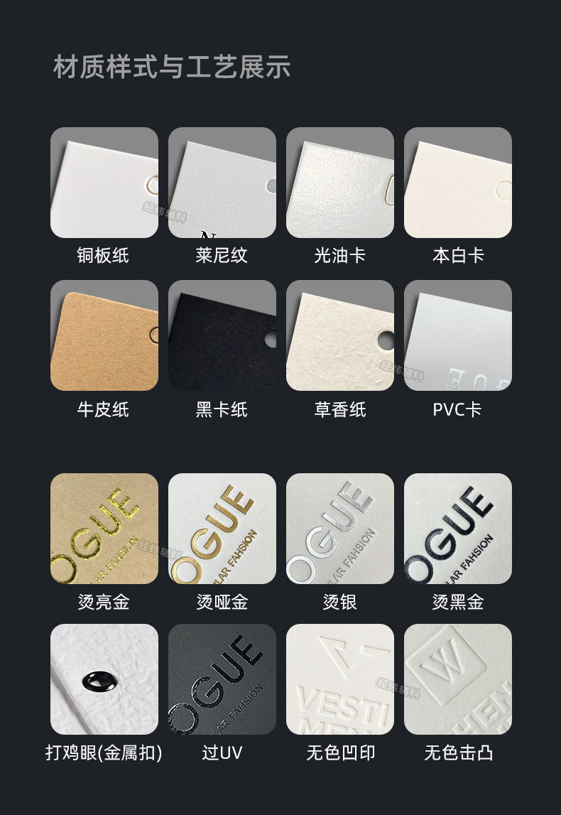 吊牌主链接+_08.jpg