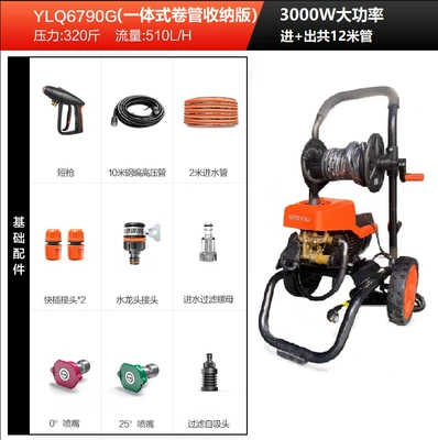220V High-Power Automatic – Car washing machine - 3000w-ylq6790g-vertical-horizontal-wall-mounted-three-purpose-all-in-one-hose-storage-version