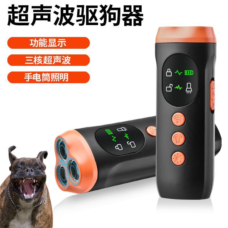 Dispositivo de conducción de perros ultrasónicos, artefacto de entrenamiento de perros, modelo privado, Amazon, dispositivo de parada de ladrido portátil, conductor de perros transfronterizos al aire libre
