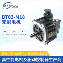 AGV搬运车永磁无刷电机马达 仪器仪表无刷直流电机高速无刷电机厂