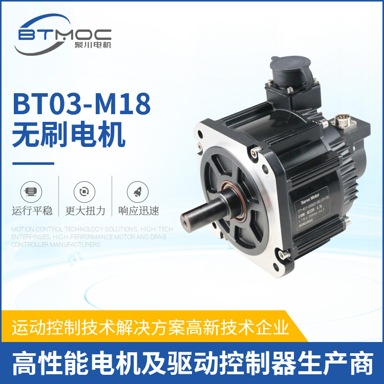 AGV搬运车永磁无刷电机马达 仪器仪表无刷直流电机高速无刷电机厂