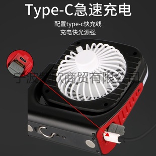 Outdoor Camping fan light strong magnetic with hook-charging with output multifunctional camping light waterproof
