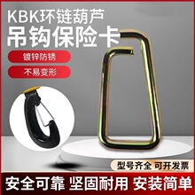 KBK�h�늄Ӻ��J���h���U����ȫ���ۏ�����Ƭ䓽�ʽ