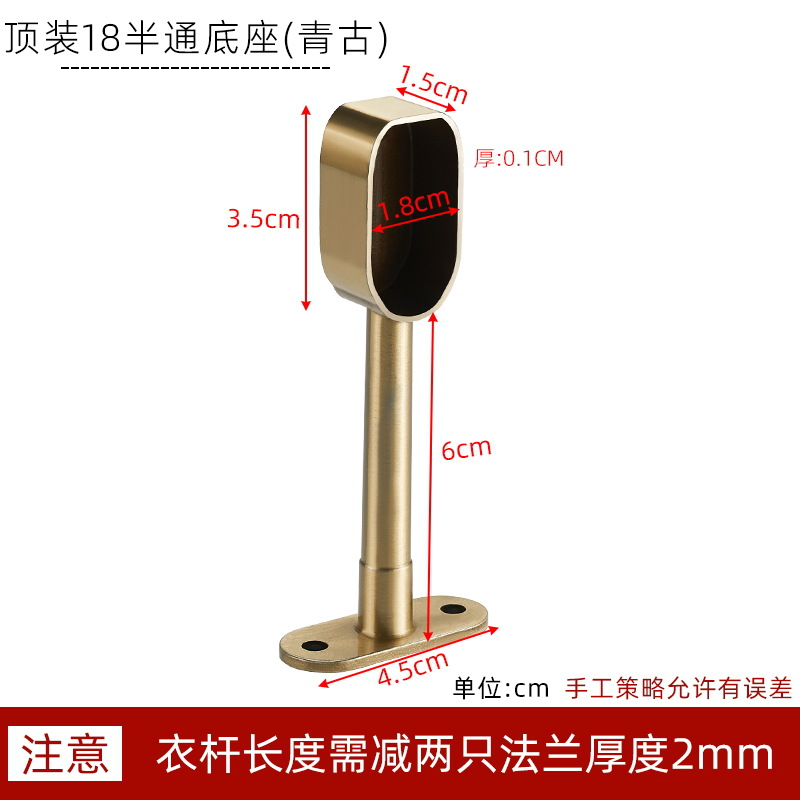 Armario ropa interior gabinete barra transversal brida asiento soporte fijo Suofei mate accesorios ropa varilla ropa percha ropa varilla