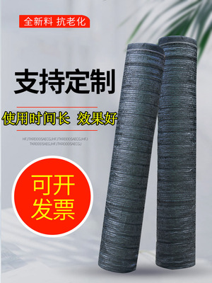 Plain weave ageing Shade net encryption thickening Sun Network greenhouse greenhouse heat insulation outdoors Agriculture Flat needles Shade net