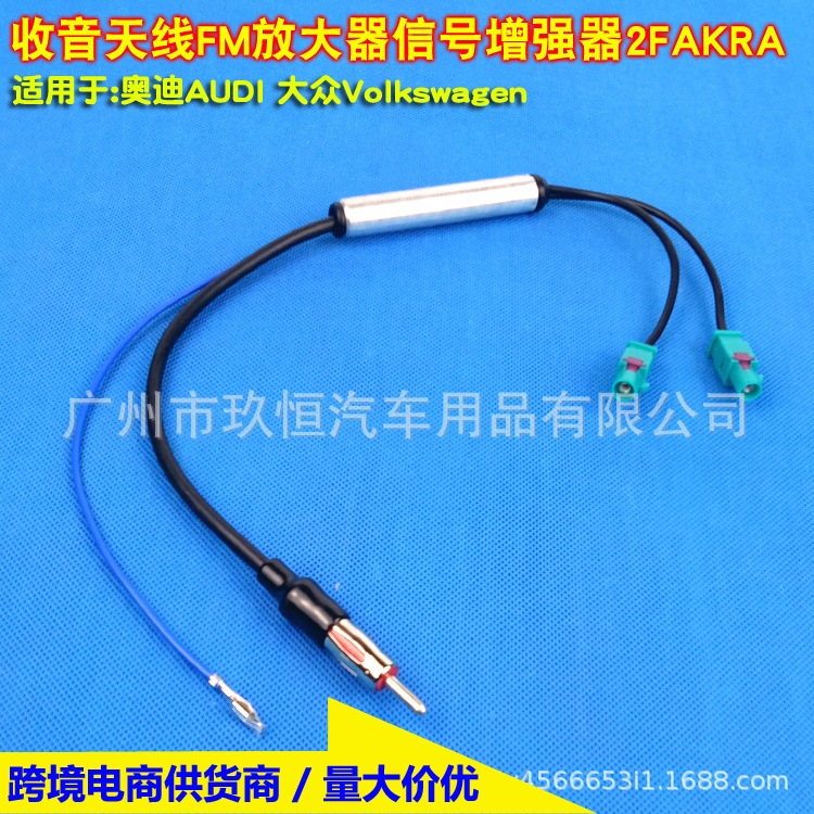 大众双绿色头母头分体带圆管形放大器 拷贝