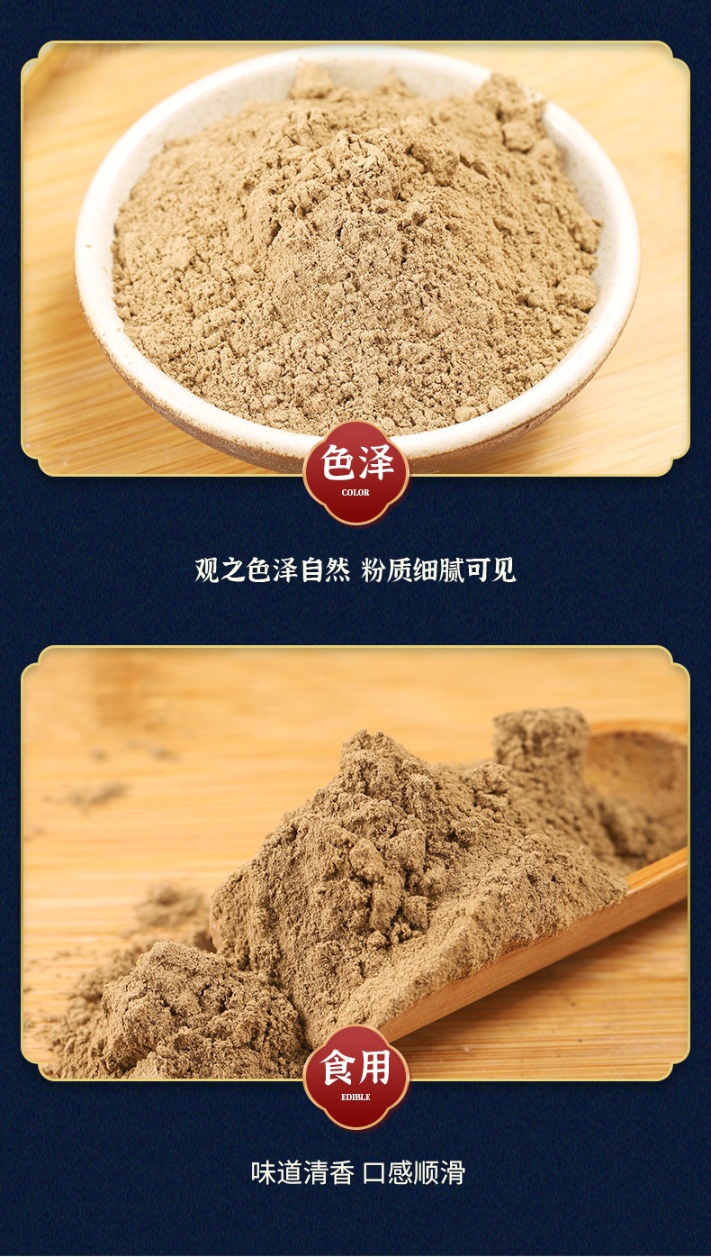 She Chuang Zi Powder (Cnidium monnieri) — External-Use Herbal Powder, 500g specifications