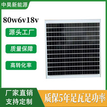 ̫��ܰ�80w6v18v�ξ�������늳ذ���