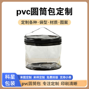 ͸������pvc��ˮ�AͲ�����������w��y���л��yϴ���ռ{��