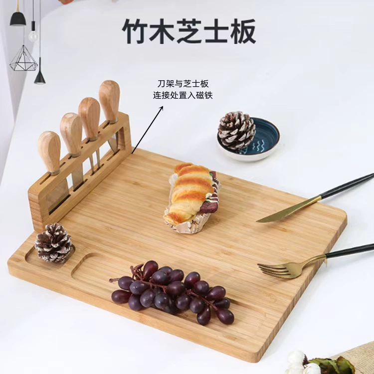 Бамбуковая сырная доска, набор из четырех предметов, сырный нож, набор из четырех предметов, разделочная доска для хлеба, кухонная деревянная разделочная доска