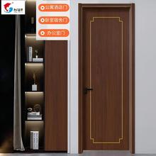 公寓酒店门 办公室门卧室宿舍门胡桃木色描色镶铝条碳晶复合木门