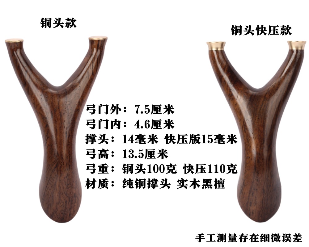 快压语燕描述01.jpg