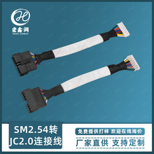 SM2.54�DJC2.0�B�Ӿ���ˮ������������ư往�������i�B�Ӷ��Ӿ�