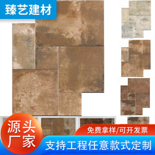 法式拼莱姆石瓷砖古堡砖别墅花园阳台墙地面防滑复古专卖店背景墙-阿里巴巴