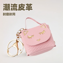 睿果皮制 猫头零钱包钥匙扣  潮流汽车包包情侣钥匙扣小挂件批发