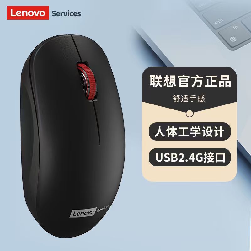 Wholesale Len/Ovo Computer 2.4g Wireless Mouse Notebook Desktop All-In-One Business Office Home