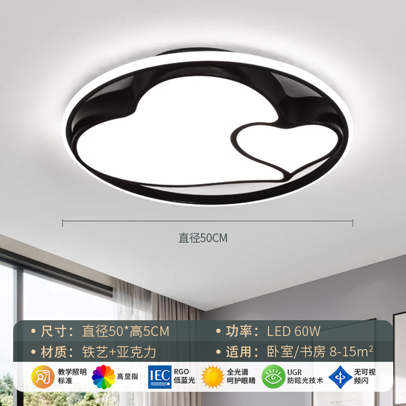 现代简约客厅主灯卧室灯全屋套餐2025新款中山灯具厂直销吸顶灯饰|undefined