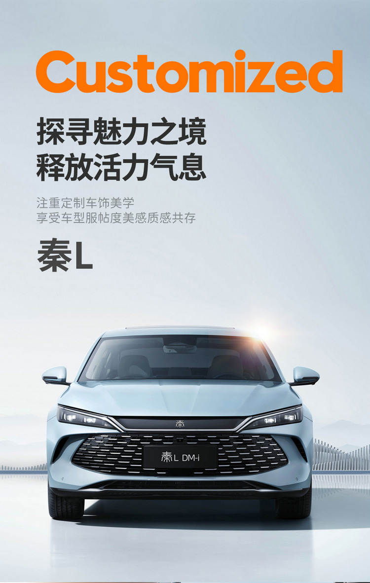 Byd Qin L Seat Cover Full Set Special Car Seat Cushion Qin L Dmi Seat Cover Car Interior Modification Seat Cover Cushion