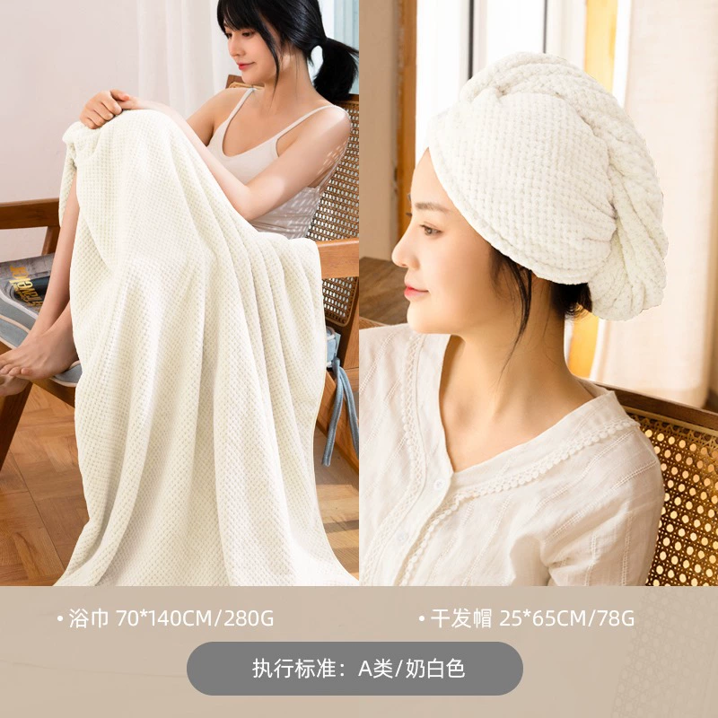 Cotton quick dry bath towel for home use for beloved, water absorbent