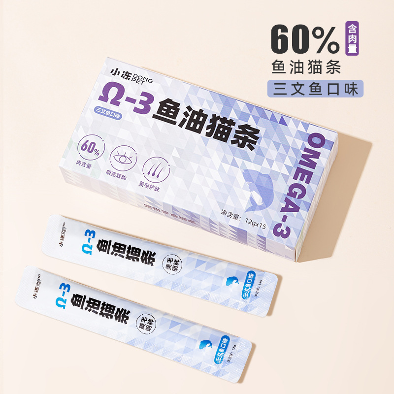 Small Frozen Fish Oil Cat Strips Salmon Flavor Cat Strips Dogs and Cats Universal Nutritional Wet Food for Kitten Snacks Pet Food Small Frozen Fish Oil Cat Strips Salmon Flavor Cat Strips Dogs and Cats Universal Nutritional Wet Food for Kitten Snacks Pet Food