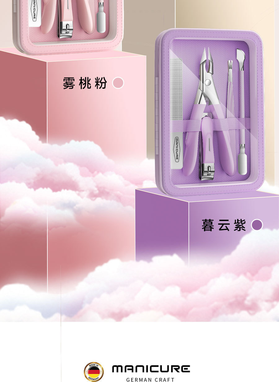 高质量不锈钢死皮剪套装死皮钳指甲刀高档盒装修甲美甲工具套装