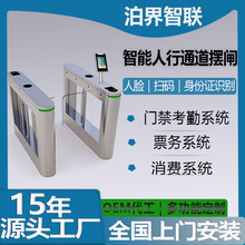 人行通道小摆闸人脸识别校园系统闸机写字楼进出入口定制自动门