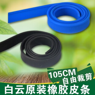 ���ԭ�b���zƤ�l������ˮ�l105CM����Ƥ�l���������Ηl��Q�z�l